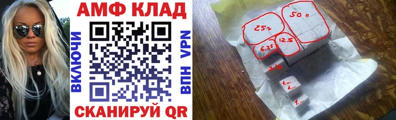 Купить  Нижняя Салда  Амфетамин Розовый 