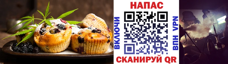 Еда ТГК марихуана  Купить закладки  Нижняя Салда 
