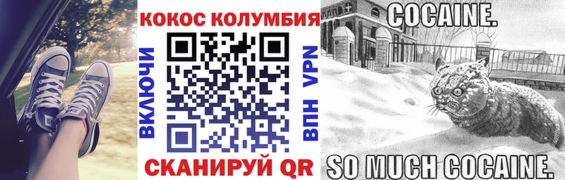 Кокаин Эквадор Нижняя Салда