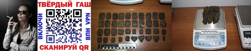 ГАШ хэш  Купить  Нижняя Салда 