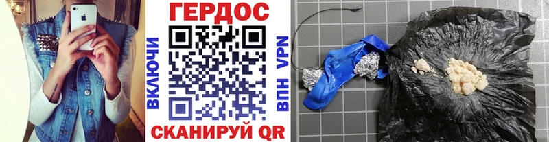 ГЕРОИН Афган  Купить закладки  Нижняя Салда 