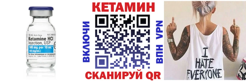 Купить закладки  Нижняя Салда  КЕТАМИН VHQ 