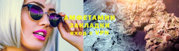 соль ск Карталы