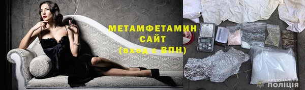 кокаин Каменка