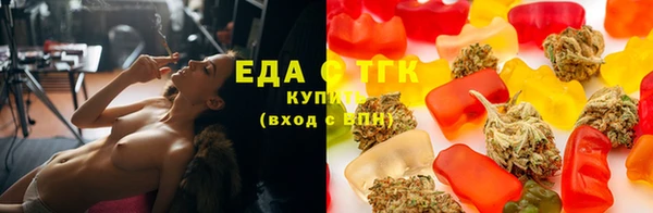 мескалин Каменногорск