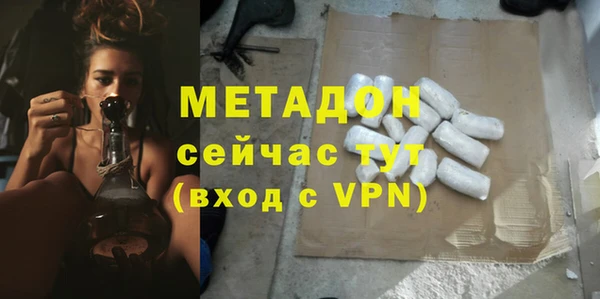 соль ск Карталы