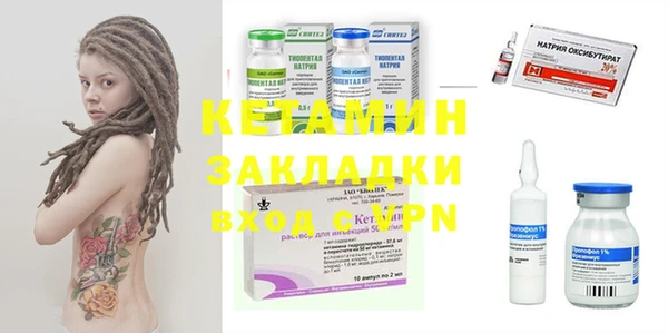 соль ск Карталы