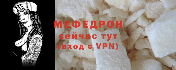 соль ск Карталы