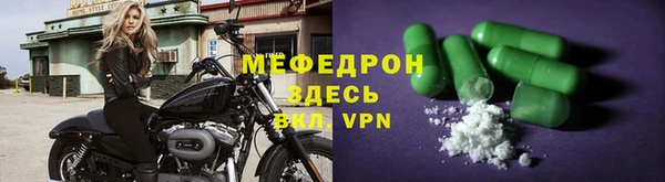 мет Карпинск