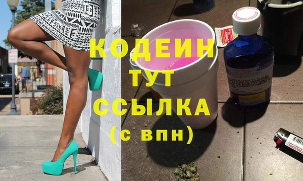 Альфа ПВП Касимов