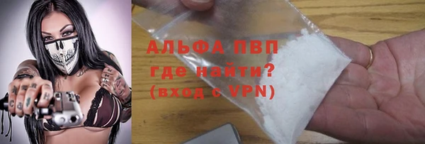 Альфа ПВП Касимов