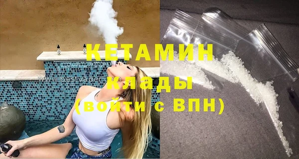 кокаин Каменка