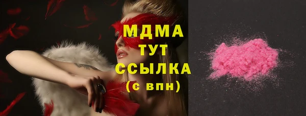 мескалин Каменногорск