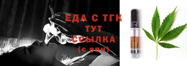 соль ск Карталы