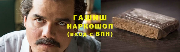 соль ск Карталы