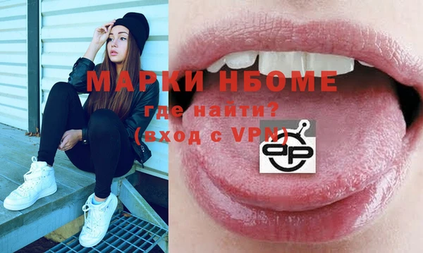 Альфа ПВП Касимов