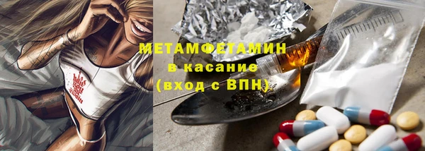 мет Карпинск