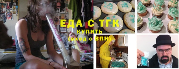 Альфа ПВП Касимов
