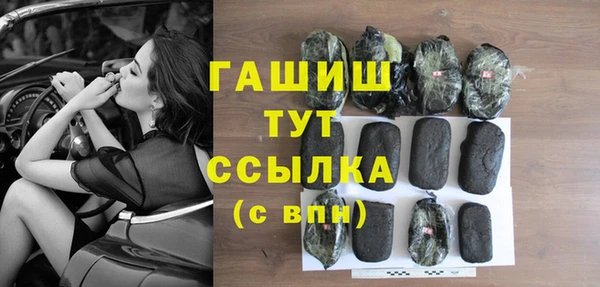 соль ск Карталы