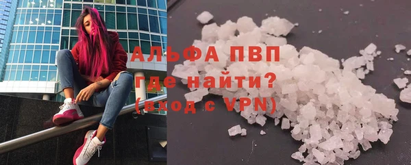 соль ск Карталы