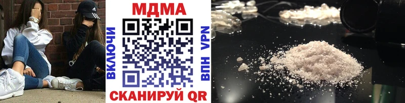 MDMA Molly Купить Нижняя Салда