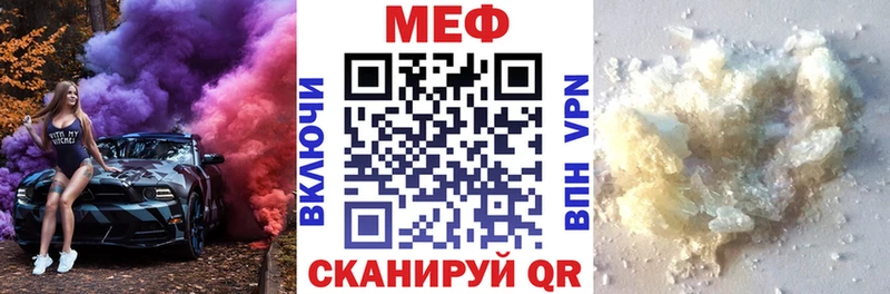 Купить Нижняя Салда Мефедрон mephedrone